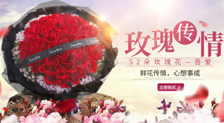 山东济宁汶上县刘楼镇鲜花速递